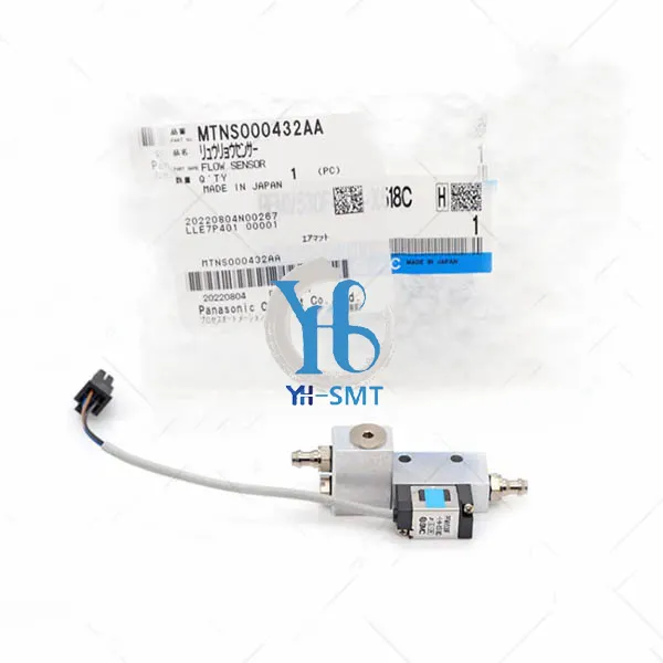 Panasonic N510067405AA